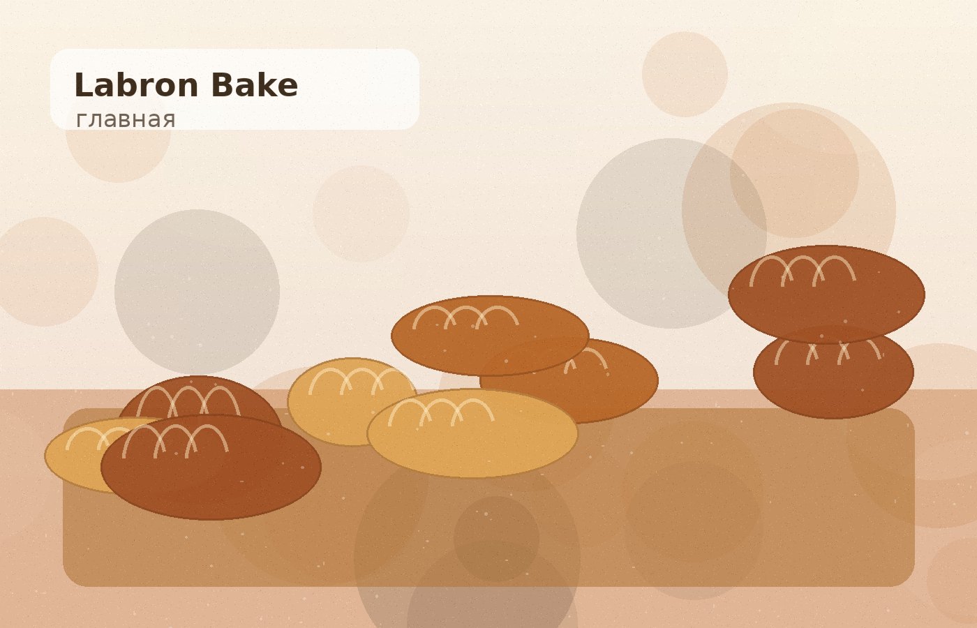 Labron Bake